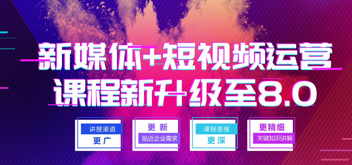 Training Introduction-The 1st Picture-Xiaoqi Douyin Training Network