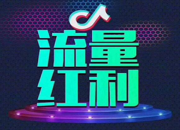 Huangdaozhu Douyin Training Class: The real estate industry uses Douyin to create new tricks? - 1st picture - Dreamweaver 58 Douyin Training Network