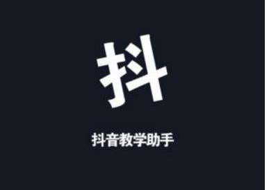 Douyin Operation Training Course: What will happen if Douyin advertises? - 2nd picture - Dreamweaver 58 Douyin Training Network