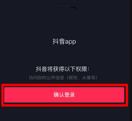 How to post a full version of long videos on Douyin, long video permissions on Douyin