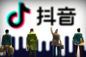  Douyin photo stuck tutorial: Today I will teach you how to close Douyin City - The 2nd picture - Xiaoqi Douyin training