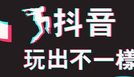 Conditions for posting long videos on Douyin, how to post long videos on Douyin? - 3rd picture - Xiaoqi Douyin training