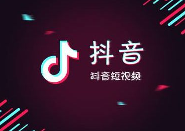 Dou Shang Research Club: How to do social e-commerce on Douyin? - The 3rd picture - Xiaoqi Douyin training