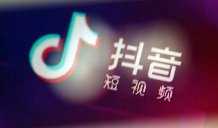 Douyin Research Club: How to do social e-commerce on Douyin?