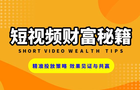 Douyin Studio: What do you know about the details of raising a Douyin account? - Picture 1 - Xiaoqi's TikTok training