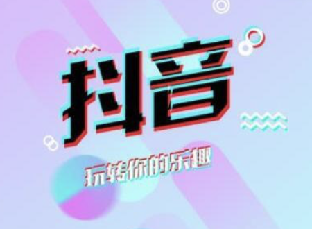 Douyin training course: What other uses can be used after the original sound is turned off? - The third picture - Xiaoqi's Douyin training
