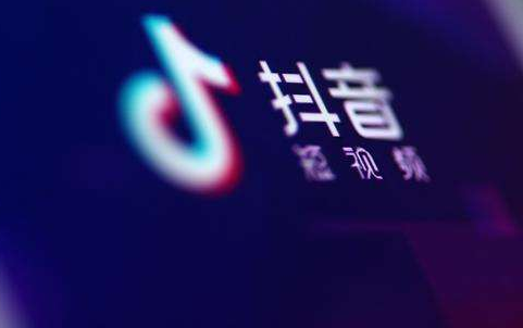 Guangzhou Douyin tra