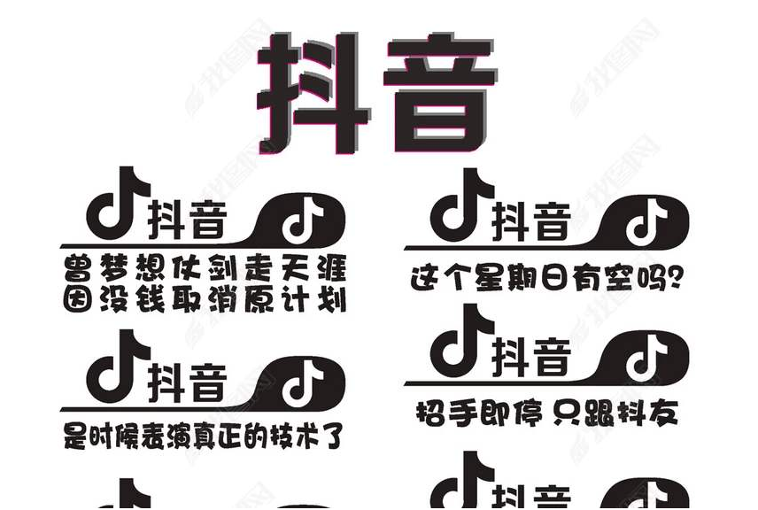 Hangzhou Douyin trai