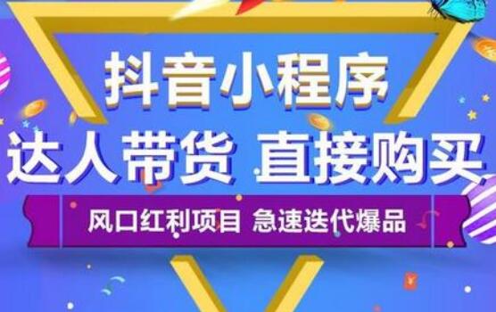 Newbies can easily and quickly master the core skills of Douyin recommendation algorithm - Picture 3 - Xiaoqi Douyin training