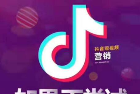 Tik Tok Live Training Class: Share 10 Popular Tik Tok Playstyles - Picture 1 - Xiaoqi Tik Tok Training